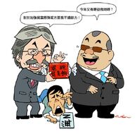 524659 10151782294184148 139163804 n.jpg (64 KB) Cuson Lo:明益有錢佬,懶理N無