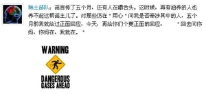 9月，薄熙來被雙開，章子怡微博爆出金句：「回去問你媽，你媽在，我就在。」