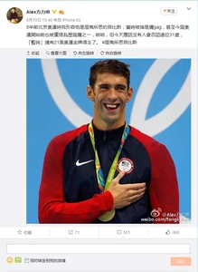 Alexfong weibo phelps