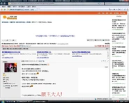 Discuss complaint10.jpg (111 KB) Discuss complaint10
