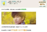 Yahoo!知識+重新舉行活動，管理員立即把握機會以男JJ林俊傑為對象，舉行發問活動。