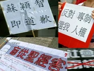 20090215 march1.jpg (55 KB) 20090215 march1