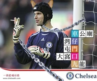 Cech2