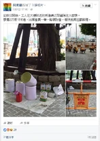 Germananusplasticroad1