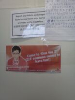 Ust hall2 toilet1.jpg (538 KB) Ust hall2 toilet1