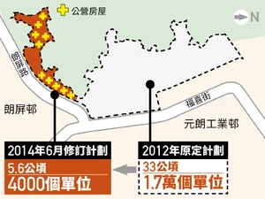 Wangchau develoment hk01.jpg (220 KB) Wangchau develoment hk01