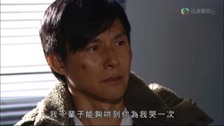 我一輩子能夠哄到妳為我哭一次