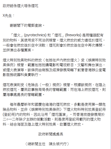 537966 10151384553349935 849464149 n