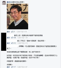 蕭若元 香港網絡大典 Fandom