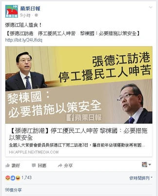 Germananusstopworksite