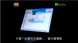 Webbullying 20100822 peanuts.png (92 KB) Webbullying 20100822 peanuts