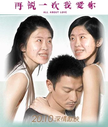 再死多次我老豆2