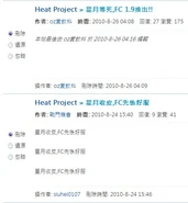 2010-08-27 194533.jpg (38 KB) 2010-08-27 194533