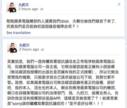 9apple feature.jpg (196 KB) 9apple feature