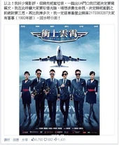 Kingjerbeachchowfight3