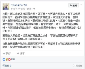 Mineralsaltleavegreensteam4