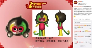 Cctv3colormonkey.jpg (286 KB) Cctv3colormonkey