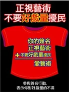 Good poster.jpg (17 KB) Good poster