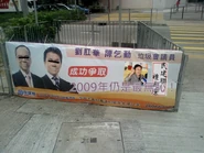 Successfully obtain 2009