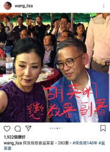 汪明荃在Instagram的另一帖子亦用同樣手法標籤人名