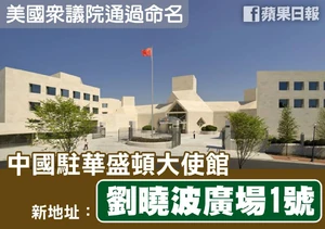 10419480 10152597097082448 4151711554442316210 n.jpg (82 KB) 《蘋果日報》facebook專頁製圖