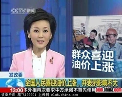 群眾喜迎油價上漲