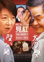 250925 387556574624718 717532696 n