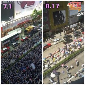 「反佔中遊行」與七一遊行的照片相比，可見人數差別甚大（獨立媒體圖片）