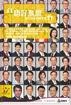 Fc05b32fefa3a143b778eb6fe94b15d0.jpg (606 KB) 港鐵唔好意思廣告改圖