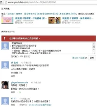 Smilemiann delete cm04.jpg (139 KB) 及後有關留言被刪除,而「微風細雨」卻懷疑遭「窮飛龍」封鎖,期間「薑檸樂」亦參與留言,被指是同謀。