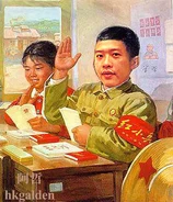 Victorreadguardp1.jpg (38 KB) 紅小兵