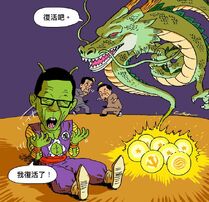 1489300 10152497350619148 1040308274 n.jpg (85 KB) Cuson Lo:魔童復活