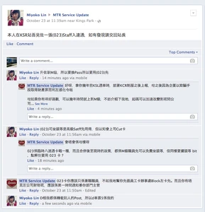 MyokolinpretendMTRstaff.jpg (288 KB) MyokolinpretendMTRstaff