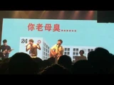 粗口
