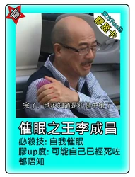 東方Fun地膠星卡