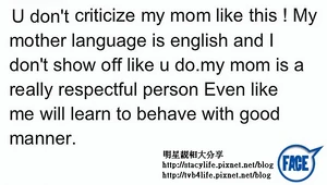 215879056 x.jpg (88 KB) 關淑怡兒子反擊網民對其母親英文水平的指責