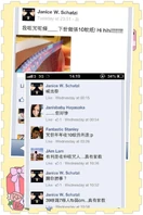 十蚊港女事件事主中的留言使用了「Hi Hi」的高登粗口Filter