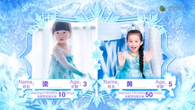 Frozen 50.png (2.13 MB) Frozen 50