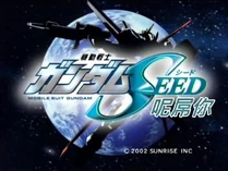 Gundam seedlogo.jpg (52 KB) Gundam seedlogo