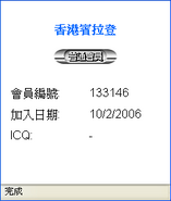 Hkgolden 133146 profile.png (4 KB) Hkgolden 133146 profile