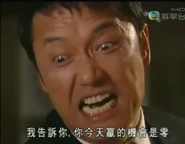 喬正初：我告訴你，你今天贏的機會是零！