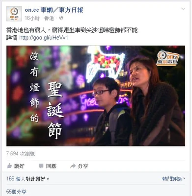 Nobusfeewatchxmasdeco