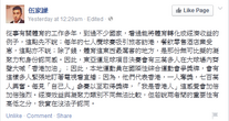 無綫新聞體育主播伍家謙表示看過能將體育轉化成經濟收益的例子，更有「無可比擬的凝聚力和身份認同感」