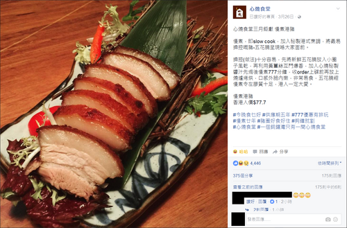 2017 03 28 01 12 39 重要訊息中心.png
