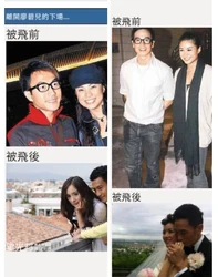 971624 10151655743269883 518065142 n.jpg (42 KB) 網上流傳恥笑廖碧兒走寶組圖