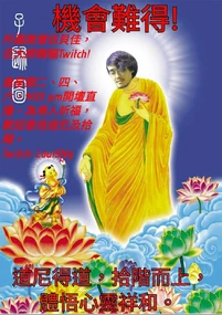 Advertisement.jpg (105 KB) Advertisement