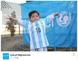 Unicef Afghanistan fb圖片[1]