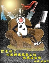 Clowngodnp1.jpg (92 KB) Clowngodnp1