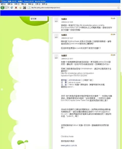 Complaint sonrivercar