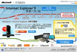 Ie9microsoft.png (305 KB) Ie9microsoft